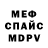 МЕТАДОН мёд Deise Almeida
