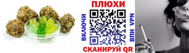 Cannafood марихуана  купить наркоту  Горняк 