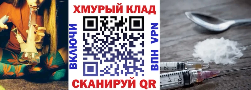OMG зеркало Горняк ГЕРОИН герыч