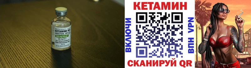 цена   Горняк  КЕТАМИН ketamine 