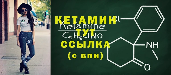 гашик Богородск