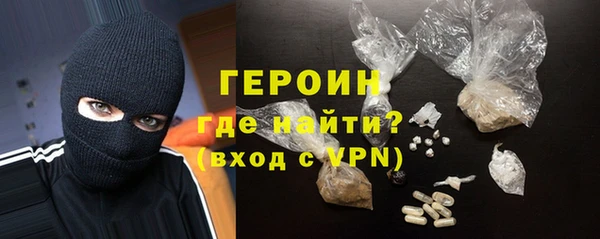 первитин Богородицк