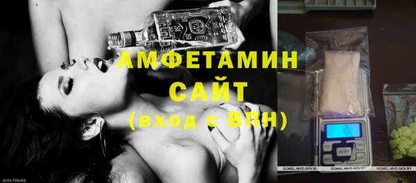 соль ск Белоозёрский