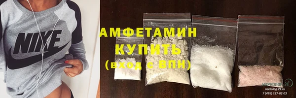 амфетамин Богданович