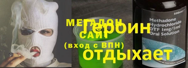 экстази Беслан