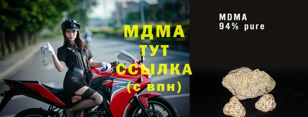 метамфетамин Баксан