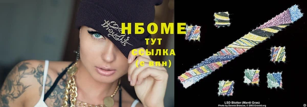 меф Беломорск