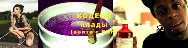 первитин Богородицк