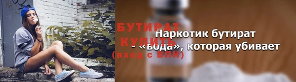 меф Беломорск