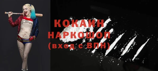 соль ск Белоозёрский