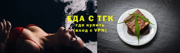 гашик Белокуриха