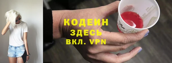 сатива Бикин
