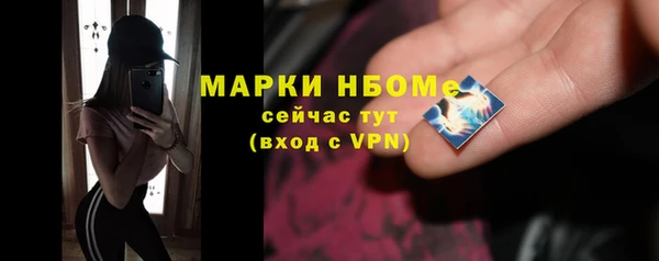 амфетамин Богданович