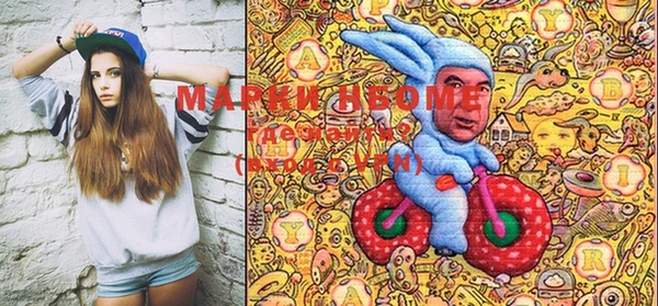 экстази Беслан
