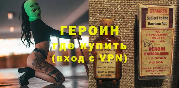 меф Беломорск