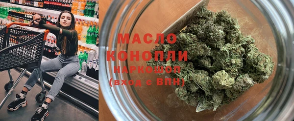 меф Беломорск