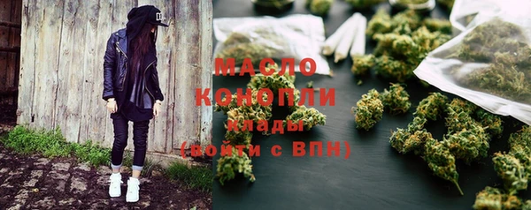 соль ск Белоозёрский