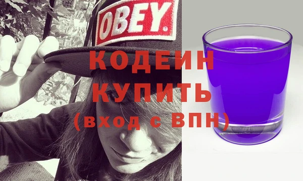 амфетамин Богданович