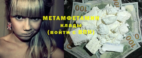 первитин Богородицк