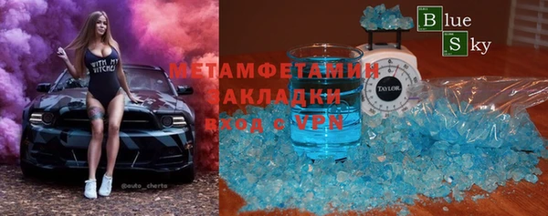 первитин Богородицк
