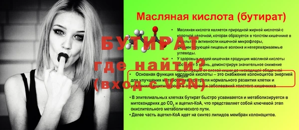 меф Беломорск
