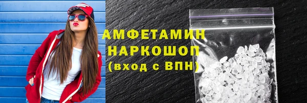 ПСИЛОЦИБИНОВЫЕ ГРИБЫ Билибино