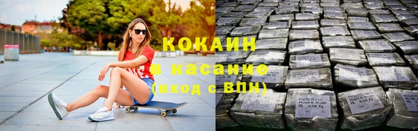первитин Богородицк
