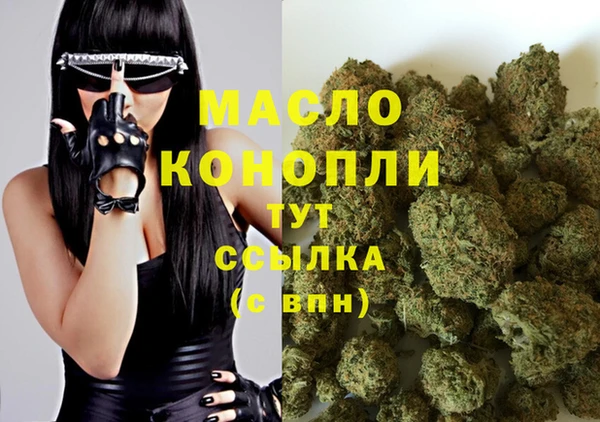 соль ск Белоозёрский