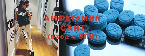 первитин Богородицк