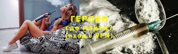 гашик Белокуриха