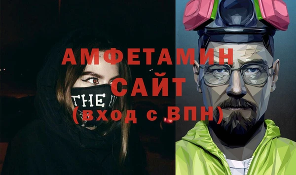 соль ск Белоозёрский