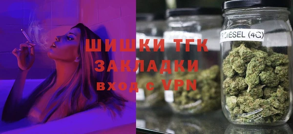 первитин Богородицк