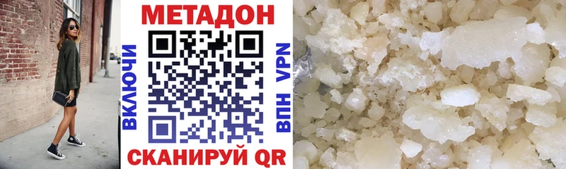 kraken зеркало  Горняк  Метадон methadone 