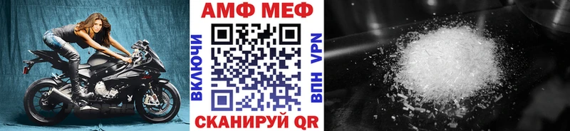 где купить наркотик  Горняк  Метамфетамин мет 