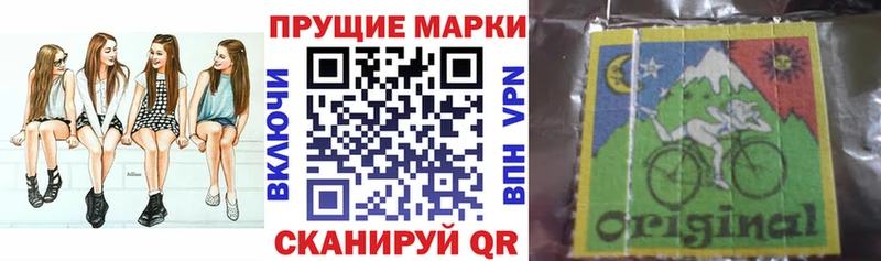 Марки NBOMe 1,8мг Горняк