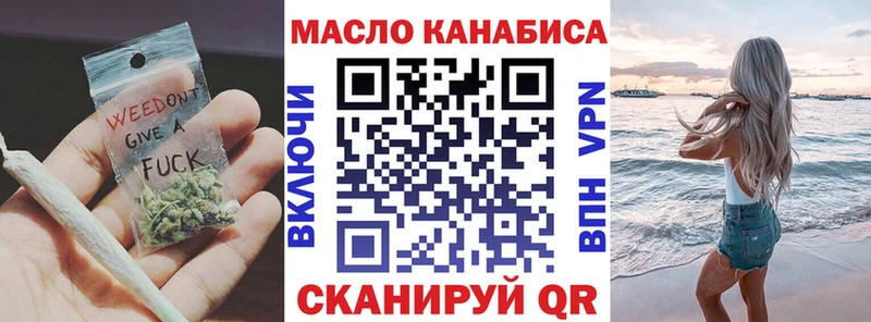 ТГК жижа  сколько стоит  Горняк 